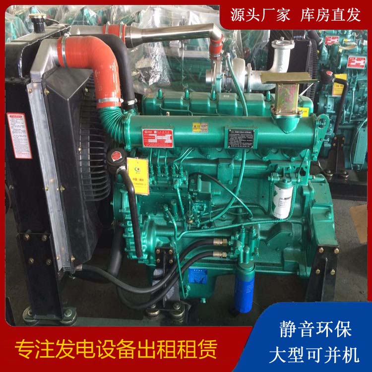 樟树租赁发电机