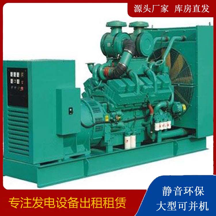 樟树租赁发电机
