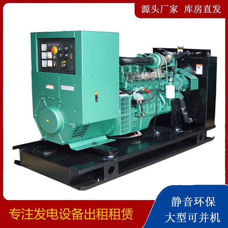 樟树出租发电机设备的使用与日常保养