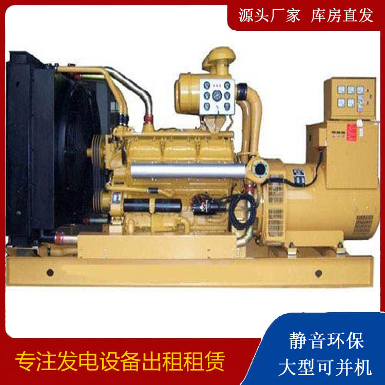 樟树出租发电机