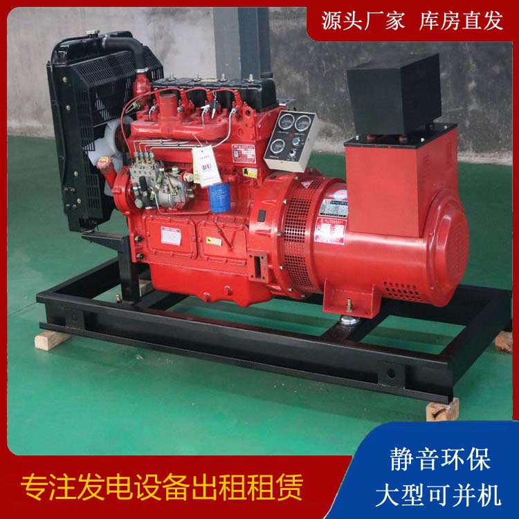 樟树租赁发电机