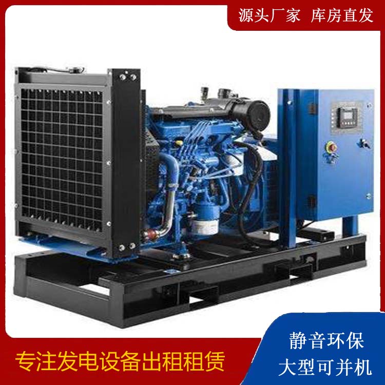 樟树出租发电机