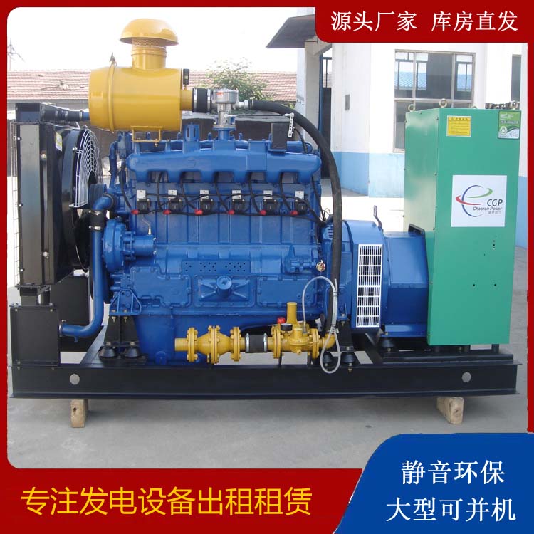 樟树租赁发电车