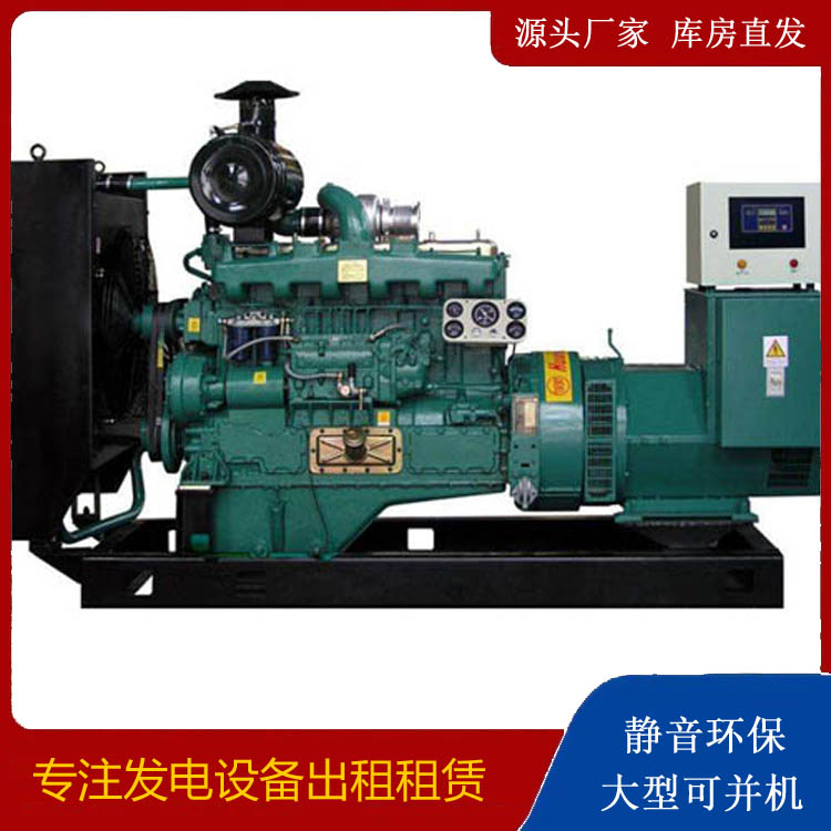 樟树静音发电机出租