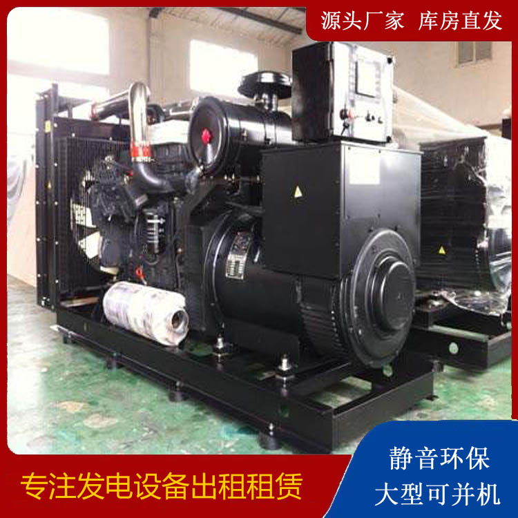 樟树出租发电机 为您讲解发电机的工作原理