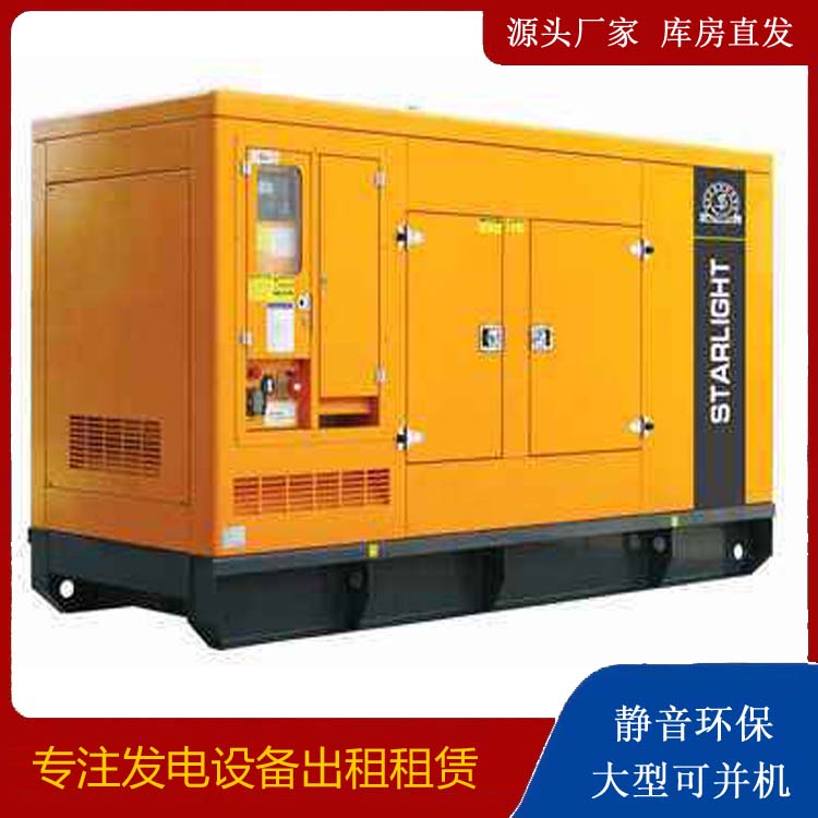 樟树租赁发电机 在使用的过程中发生功率不足采取的措施