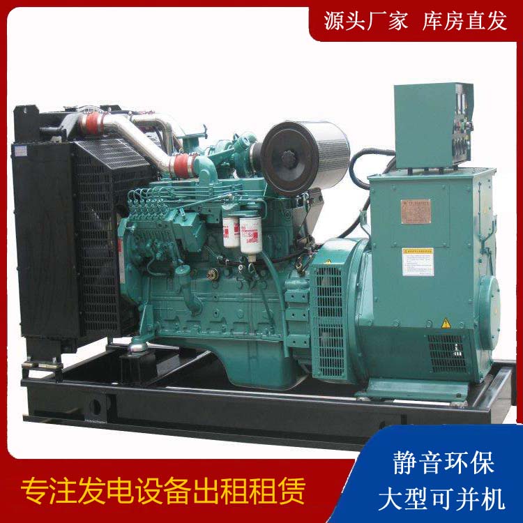 樟树出租发电机教您康明斯发电机怎样开启