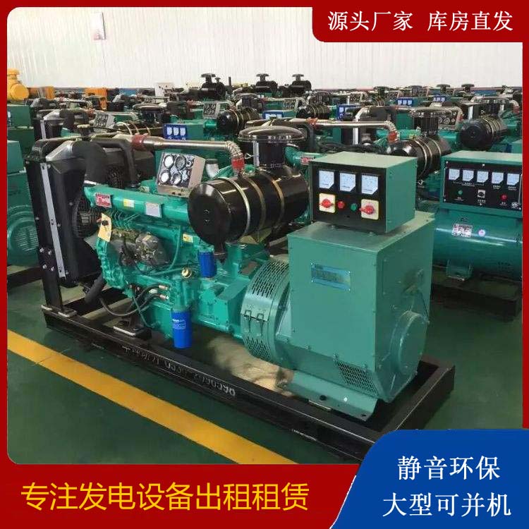 樟树租赁发电机的原理是什么