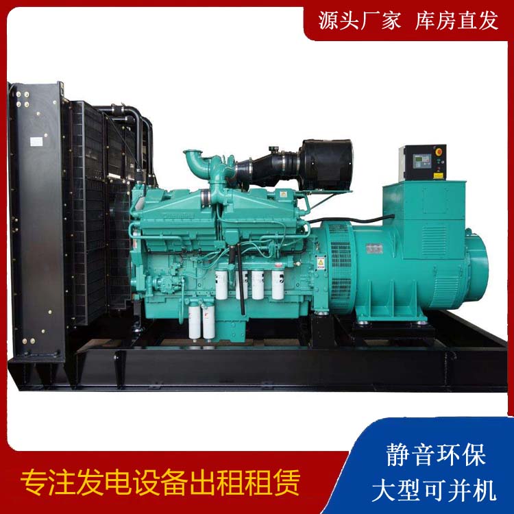 樟树租赁发电机 柴油发电机组备件的清洗方法