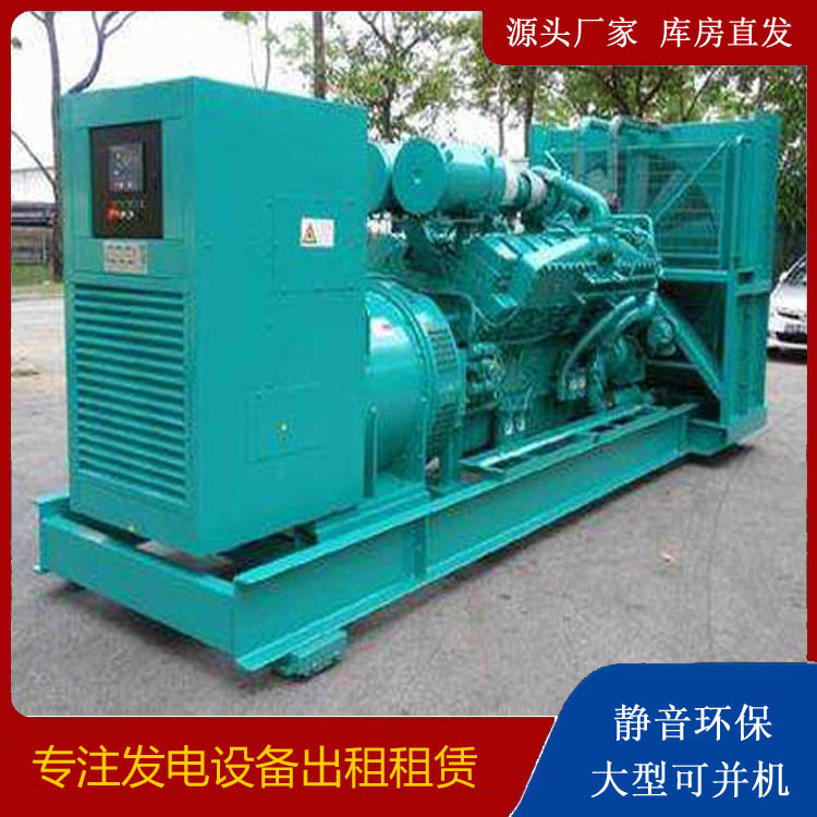 樟树发电车出租 柴油发电机的日常应用注意事项