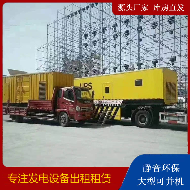 樟树有哪些常见的发电机组输出电压类型?
